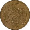 سکه 50 ریال 1362 - VF35 - جمهوری اسلامی