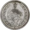 سکه نیم ریال 1312 - EF45 - رضا شاه