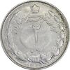 سکه 2 ریال 1322 - VF35 - محمد رضا شاه