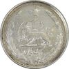 سکه 1 ریال 1328 - VF35 - محمد رضا شاه
