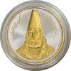 مدال یادبود امیر کبیر 1387 (جعبه فابریک) - MS66 - جمهوری اسلامی