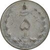 سکه 5 ریال 1325 - VF35 - محمد رضا شاه