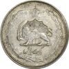 سکه 1 ریال 1323 نقره - EF45 - محمد رضا شاه