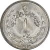 سکه 1 ریال 2536 آریامهر (چرخش 100 درجه) - MS63 - محمد رضا شاه