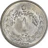 سکه 1 ریال 2536 آریامهر (چرخش 100 درجه) - MS63 - محمد رضا شاه
