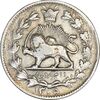 سکه 2000 دینار 1305 خطی - VF30 - رضا شاه