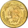 سکه 1 ریال 1354 یادبود فائو (طلایی) - AU58 - محمد رضا شاه