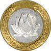 سکه 250 ریال 1382 - UNC - جمهوری اسلامی