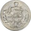 سکه 1 ریال 1332 (نوشته بزرگ) - VF25 - محمد رضا شاه