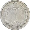 سکه 1 ریال 1312 - EF45 - رضا شاه