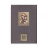 تمبر طلا مهاتما گاندی 1396 - یک گرمی