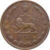 سکه 10 شاهی 1314 (بدون کنگره) - رضا شاه