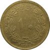 سکه 10 دینار 1316 برنز - رضا شاه