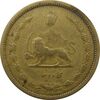 سکه 50 دینار 1320 برنز - رضا شاه