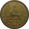 سکه 50 دینار 1316 - رضا شاه