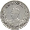 سکه 1000 دینار 1327 تصویری - محمد علی شاه