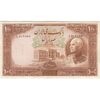 اسکناس 100 ریال پشت فارسی (شماره لاتین) - تک - EF45 - رضا شاه