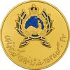 مدال روز ژاندارمری 27 بهمن 2535 (بزرگ) - UNC - محمدرضا شاه