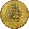 سکه 1000 ریال 1387 پل خواجو (چرخش 90 درجه) - MS63 - جمهوری اسلامی