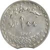 سکه 100 ریال 1373 (پولک ناقص) - AU58 - جمهوری اسلامی