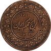 سکه 200 دینار 1301 - VF25 - ناصرالدین شاه