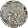 سکه 2000 دینار 131 خطی (خارج از مرکز) - VF25 - مظفرالدین شاه