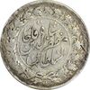 سکه 2000 دینار 1311 خطی - VF35 - مظفرالدین شاه