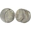 سکه 50 ریال 1377 (ضرب دو سکه همزمان) - MS65 - جمهوری اسلامی