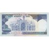 اسکناس 10000 ریال (نمازی - نوربخش) - تک - AU50 - جمهوری اسلامی