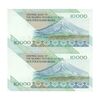اسکناس 10000 ریال (نمازی - نوربخش) امام - جفت - UNC62 - جمهوری اسلامی