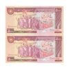 اسکناس 5000 ریال (بنی صدر - نوبری) - UNC64 - جمهوری اسلامی