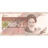 اسکناس 5000 ریال امام (مظاهری - شیبانی) - تک - UNC62 - جمهوری اسلامی
