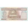 اسکناس 1000 ریال (نوربخش - عادلی) امضاء بزرگ - تک - UNC63 - جمهوری اسلامی