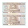 اسکناس 1000 ریال (نوربخش - عادلی) شماره کوچک - امضاء کوچک - تک - UNC63 - جمهوری اسلامی