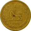 سکه 50 دینار 1342 - EF40 - محمد رضا شاه