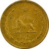 سکه 5 دینار 1321 - AU58 - محمد رضا شاه
