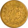 سکه طلا 1 تومان 1297 - AU50 - ناصرالدین شاه
