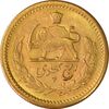 سکه طلا ربع پهلوی 1340 - MS61 - محمد رضا شاه