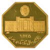 مدال طلا 10 گرمی بانک ملی (هشت ضلعی) - PF63 - محمد رضا شاه