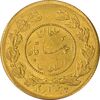 سکه طلا 5000 دینار 1335 تصویری - AU58 - احمد شاه