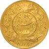 سکه طلا 5000 دینار 1337 تصویری (با یقه) - AU58 - احمد شاه