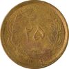 سکه 25 دینار (یک ریال) 1329 (قالب اشتباه) - AU58 - محمد رضا شاه