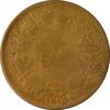 سکه 5 دینار 1315 برنز (5 تاریخ کوچک) - VF20 - رضا شاه