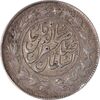 سکه 1000 دینار 1299/8 (9 تاریخ بالا) صاحبقران - EF40 - ناصرالدین شاه