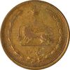 سکه 5 دینار 1316 برنز - VF35 - رضا شاه
