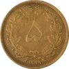 سکه 5 دینار 1319 برنز - VF35 - رضا شاه
