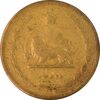 سکه 10 دینار 1315 - VF20 - رضا شاه