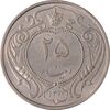 سکه 25 دینار 1310 نیکل - AU55 - رضا شاه