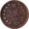 سکه 25 دینار 1294 - AU58 - ناصرالدین شاه