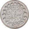 سکه 500 دینار 1305 خطی - EF40 - رضا شاه